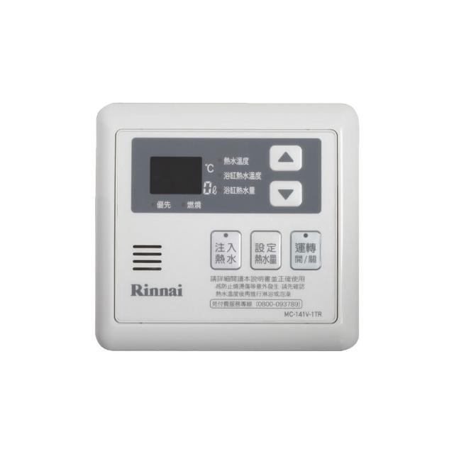 Rinnai 林內 MC-141V-1TR 瓦斯熱水器，源自日本原裝進口，採用 FE 強制排氣式設計，確保安全排氣。內建數位恆溫控溫功能，提供穩定熱水輸出；電子連續放電點火方式，點火迅速可靠。尺寸僅 128×120×22 mm，輕巧節省空間，適閤家庭使用。電壓 DC1.5V 電池供電，保固 1 年，BSMI 許可字號 R53182，品質有保障。無論冷熱水管口徑、熱水放出量及熱效率皆依原廠標準，能源效率等級無，提供高效能熱水解決方案。