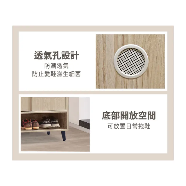 【ASSARI】2.7尺夏佐推門鞋櫃(寬81x深40x高106cm)