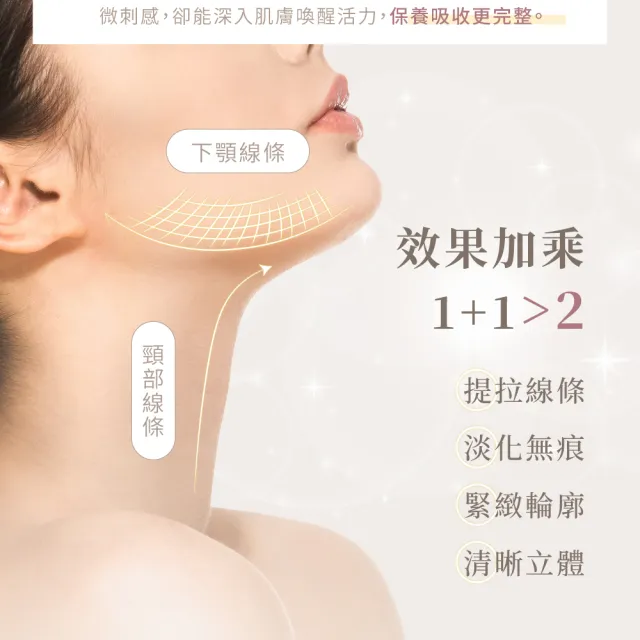 【Beroso 倍麗森】緊無痕7D光雕緊緻美容儀(溫感 緊緻拉提 精華導入 臉部美容儀 美頸)