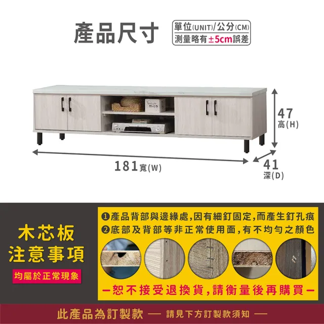 【ASSARI】6尺花蝶岩板電視櫃(寬181x深41x高47cm)