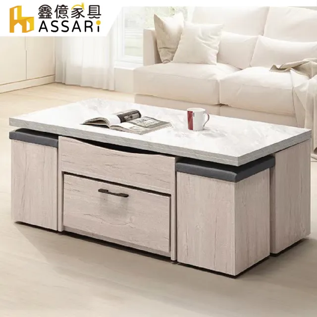 【ASSARI】莉瑪高機能升降大茶几(寬120x深60x高46cm)