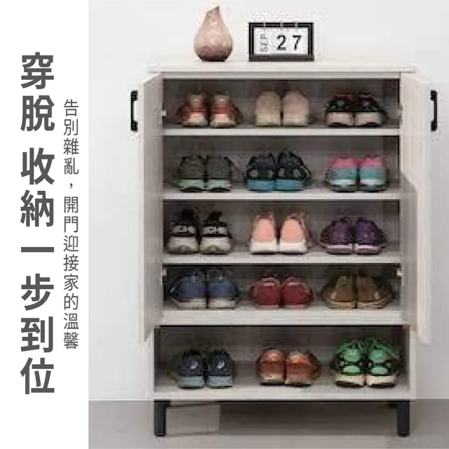 【ASSARI】2.7尺花蝶鞋櫃(寬81x深40x高110cm)