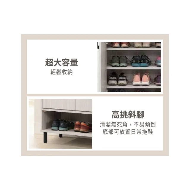 【ASSARI】2.7尺花蝶鞋櫃(寬81x深40x高110cm)