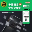 【TMS ERP】SUNMI V2s 掌上型行動支付手持電子發票機(含專用充電底座+發票機專用紙5捲)
