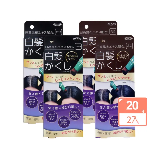 【2026】植物染髮推薦10款高評價人氣品牌排行榜 | BALIMAN情報局