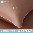 【青鳥家居】絲滑抹醬天絲棉雙人床包枕套組/10色(天絲棉/床包組/天絲棉床包)