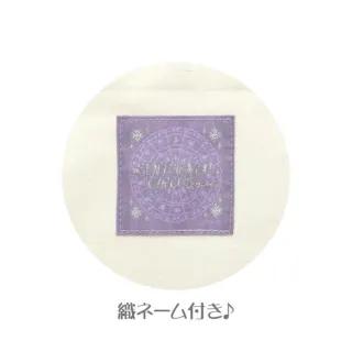 【小禮堂】雙11 San-X 憂傷馬戲團 帆布直式肩背袋 粉紫星座款(平輸品)
