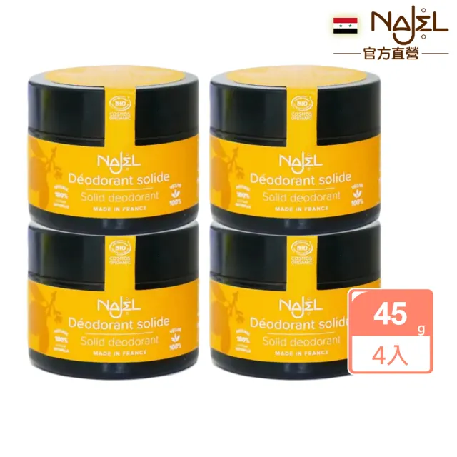 【法國NAJEL】長效制汗有機體香膏45g-漫步果香(4入組-總代理公司貨)