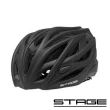 【STAGE】輕量單車安全帽 一體成型 Roady系列 多色(入門/通勤/學生/頭盔/單車/自行車)