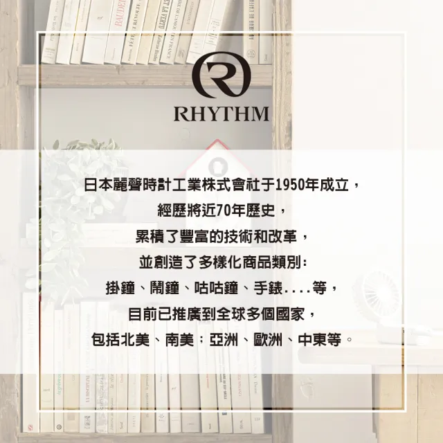 【RHYTHM 麗聲】SE1703L 日本機芯 獨特風格設計 日期顯示 皮革錶帶手錶(真三眼石英款)