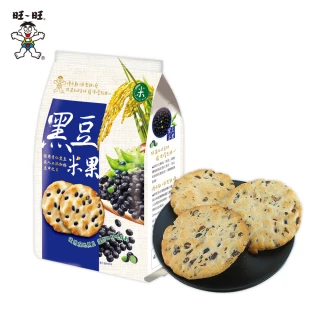 【旺旺】黑豆米果 160g x2包(健康養生米果 全素)