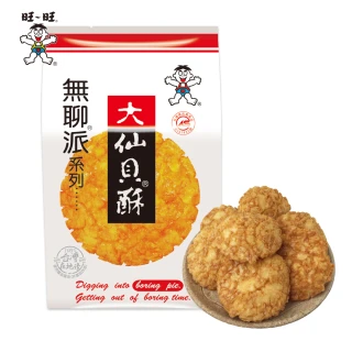 【旺旺】無聊派大仙貝酥 155g x2包(經典米果零食 全素)