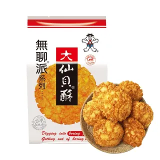 【旺旺】無聊派大仙貝酥 155g x2包(經典米果零食 全素)
