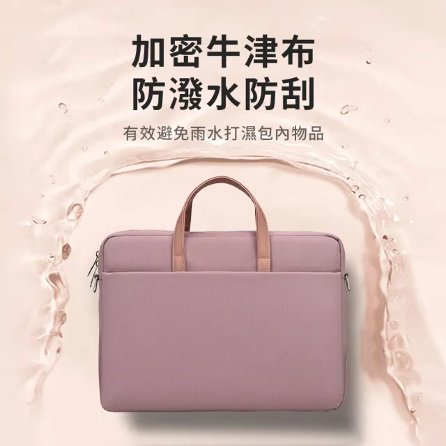 【OMG】牛津布單肩手提電腦包 17.3吋筆電包 筆電防震包 防水休閒公事包 側背電腦包 內膽包