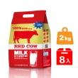 【RED COW 紅牛】官方直營 超濃全脂奶粉 2kgx8袋