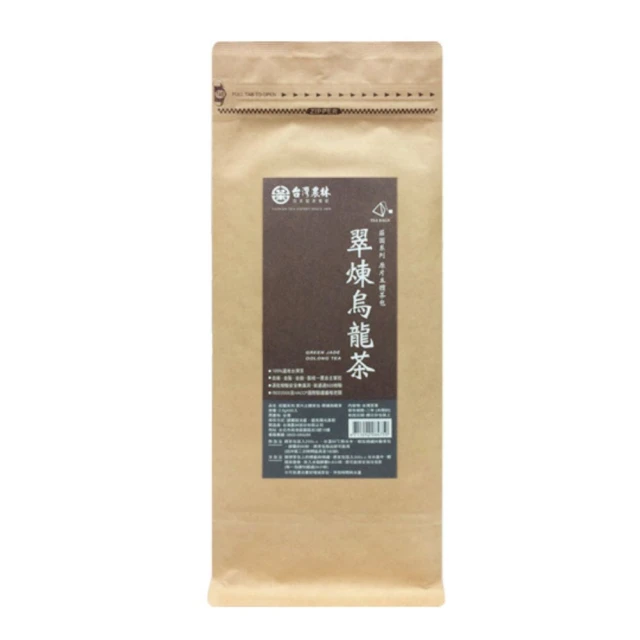 台灣烏龍茶包