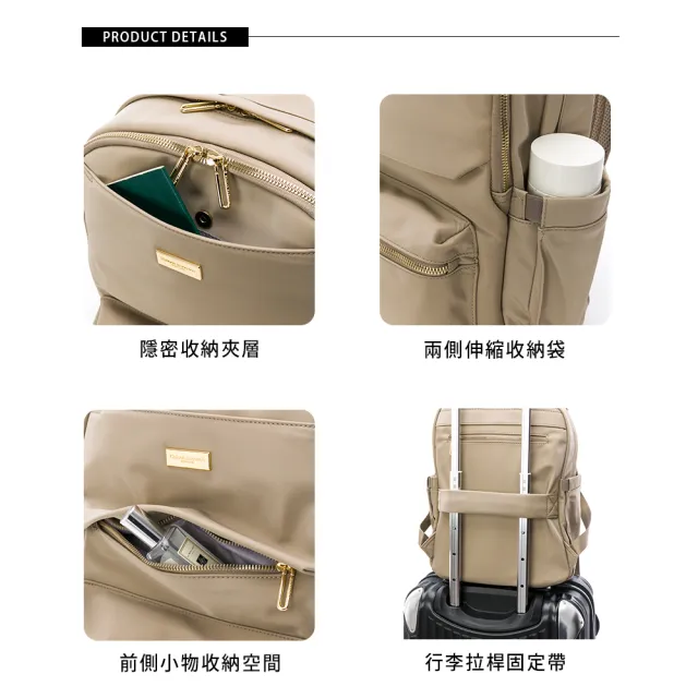 【金安德森】Heloise 多功能後背包(卡其色)