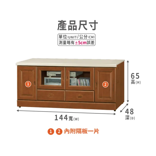 【ASSARI】5尺樟木色石面電視櫃(寬144x深48x高65cm)