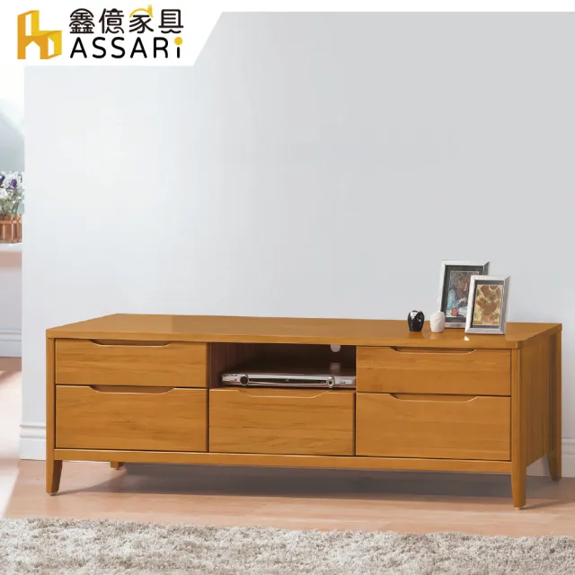 【ASSARI】5尺米堤柚木電視櫃(寬152x深40x高49cm)