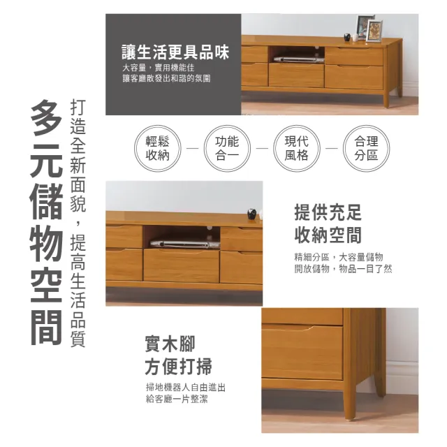 【ASSARI】6尺米堤柚木電視櫃(寬182x深40x高49cm)