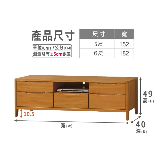 【ASSARI】6尺米堤柚木電視櫃(寬182x深40x高49cm)
