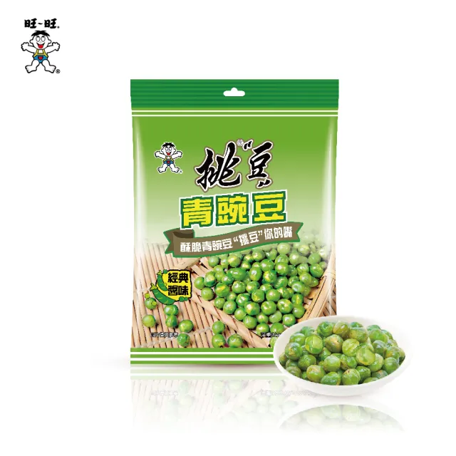 【旺旺】挑豆-青豌豆 160g x2包(經典醬味 小包裝設計)