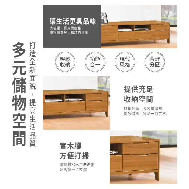 【ASSARI】7尺米堤柚木電視櫃(寬212x深40x高49cm)