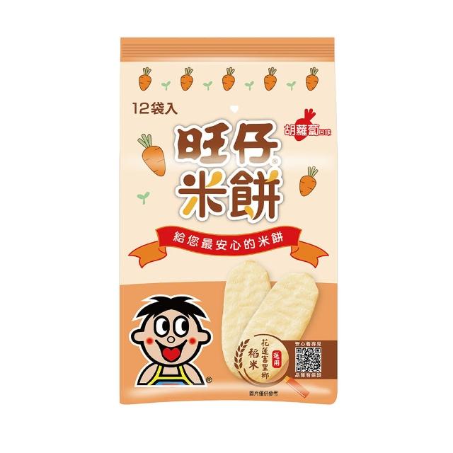 【旺旺】旺仔米餅 胡蘿蔔口味 48g x2包(嬰幼兒穀物類輔助食品 全素)