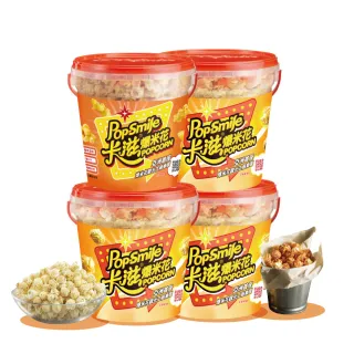 【卡滋】超值人氣任選150gx4桶組(任選四口味)