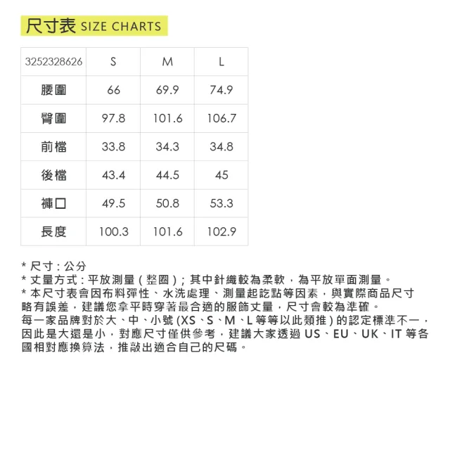 【OUWEY 歐薇】活片檔片純棉牛仔直筒褲(深藍；S-L；3252328626)