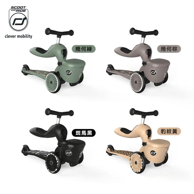 【Scoot&Ride】Kick1 Lifestyle滑步車/滑板車(奧地利滑步車 平衡車 嚕嚕車 學步車)