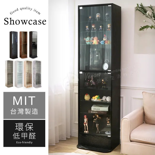 【Akira】附防傾倒裝置 MIT低甲醛180公分防塵玻璃展示櫃(模型櫃 公仔櫃 樂高 置物櫃 手辦 收納櫃 隙縫櫃)