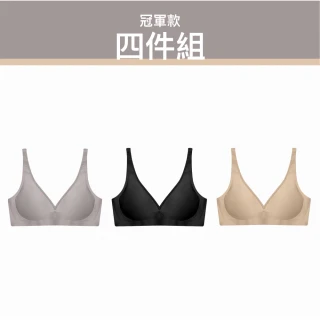 【24HRS】四件組 - 冠軍款無感深V內衣三色任選(無鋼圈內衣 女內衣 女內著 無感失憶)