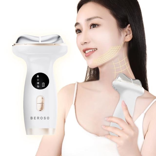 【Beroso 倍麗森】緊無痕7D光雕緊緻美容儀(溫感 緊緻拉提 精華導入 臉部美容儀 美頸 母親節)