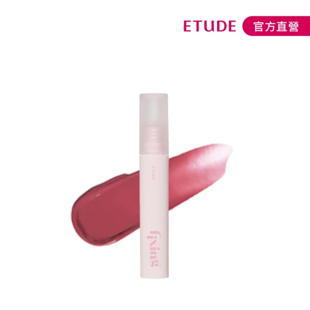 【ETUDE】官方直營 膜幻濾鏡透感唇霧(My Bestie系列)