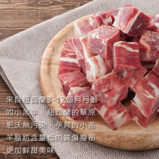 【海肉管家】紐西蘭小羔羊後腿菲力塊(3包組_350g/包)