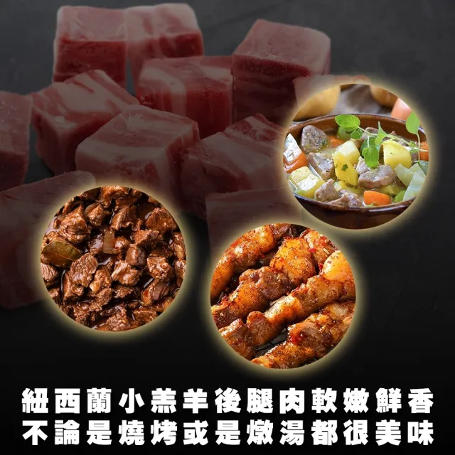 【海肉管家】紐西蘭小羔羊後腿菲力塊(3包組_350g/包)