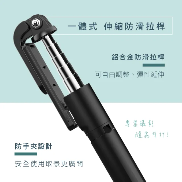 【KINYO】藍芽補光自拍器/自拍架/自拍棒(BSF-6590)