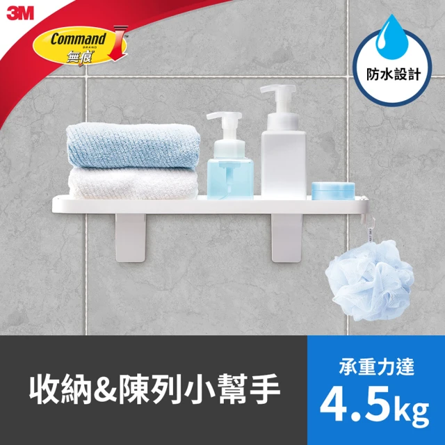 3m置物架