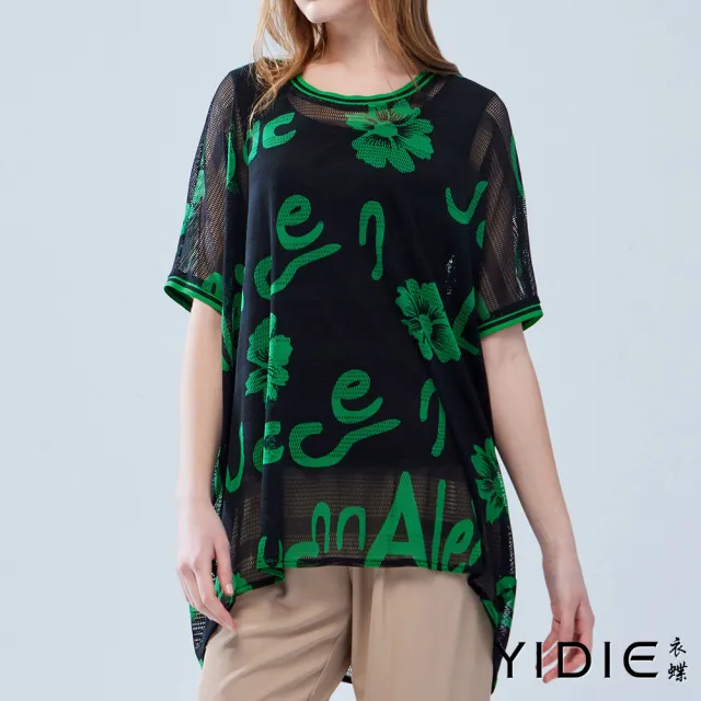 【YIDIE 衣蝶】跳色花卉字母印花飛鼠袖上衣-黑