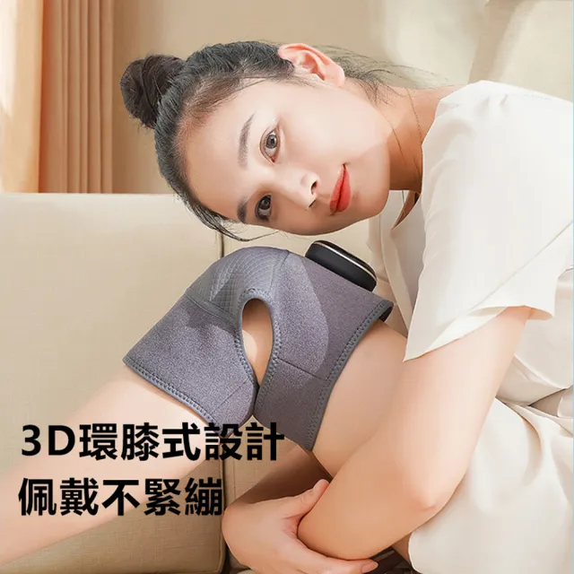 【YOLU】電動5檔熱敷膝蓋按摩儀 3檔震動腿部關節按摩器 冬季寒腿護膝保暖儀 發熱護肩帶 護膝寶(交換禮物)