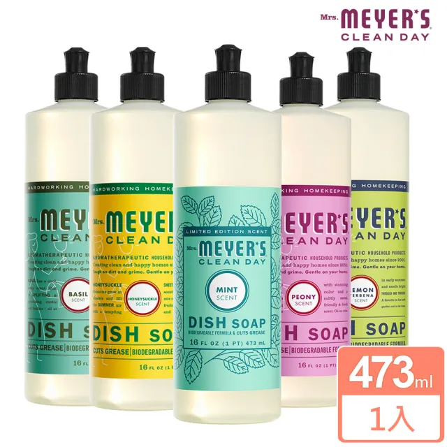 【Mrs.Meyers梅耶夫人】香氛洗碗精系列473ml(西洋牡丹/草本/檸檬馬鞭草/金銀花/薄荷)