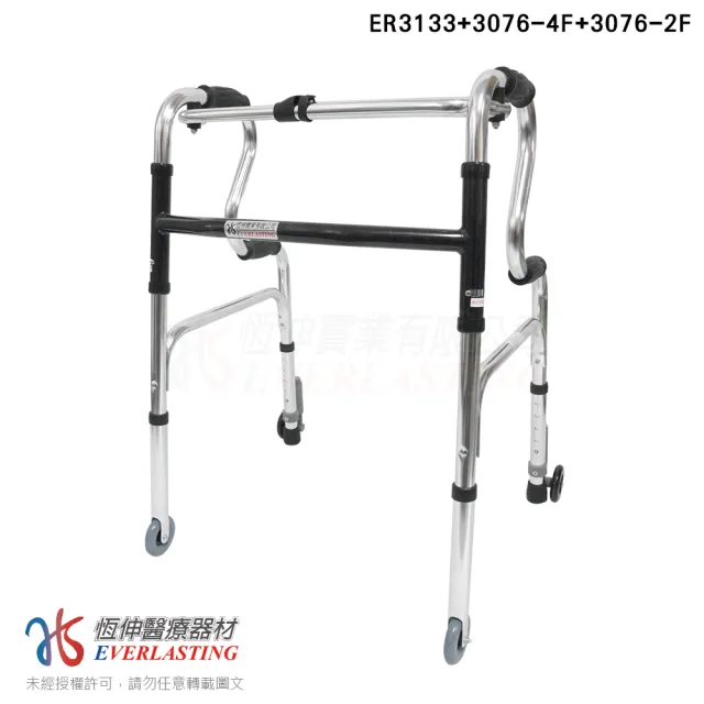 【恆伸醫療器材】助行器 ER-3133 R型 + 3吋直向輔助輪&帶輪輔助器(藍/黑 隨機出貨)