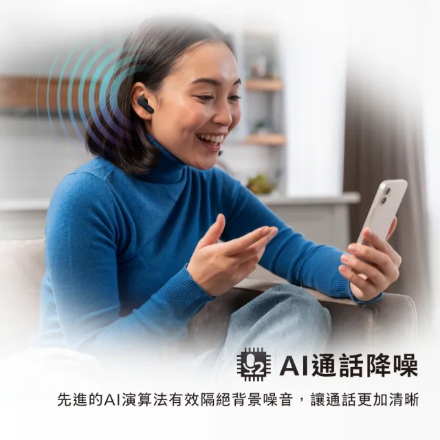 【Philips 飛利浦】長續航專業調音真無線藍牙耳機-TAT2139