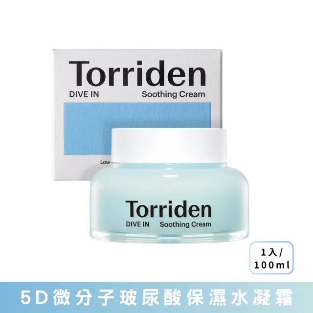 【Torriden】5D微分子玻尿酸保濕水凝霜  100ml(DIVE-IN)