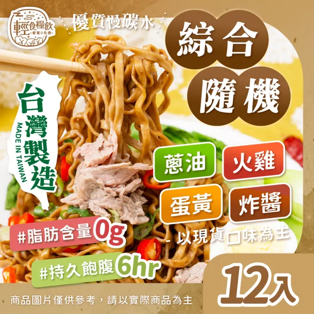 【2026】蕎麥麵推薦10款高評價蕎麥麵品牌排行 | BALIMAN情報局