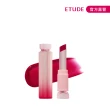 【ETUDE】持久閃耀晶透唇膏