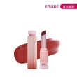【ETUDE】持久閃耀晶透唇膏