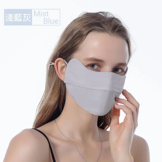 【NicoFun 愛定做】涼感冰絲透氣口罩 加強護眼角 防曬 透氣口罩 布口罩(涼感科技 抗紫外線 可水洗 3入組)（其他規格）