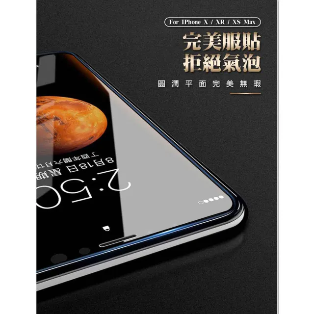 【SuperPG】小米 15 鋼化膜 滿版黑框高清玻璃手機保護膜